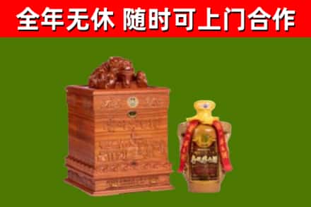 四平回收80年茅台