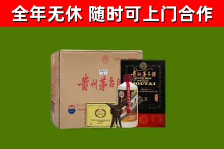 四平回收汉帝茅台酒